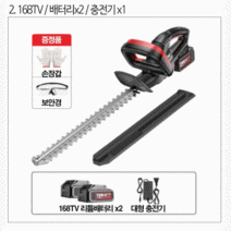 충전식 양날형 전정기 예초기 전지작업 전동 가지치기 헤지커터 트리머 전기 울타리 관리기 정원 조경, 2.일반형(37800mAh) 2배터리