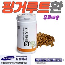 인도산 핑거루트 환 핑거루트효능 50대 40대 선물 핑거루트 인도산 여성 엄마 할머니 온가족 누구나 20대 30대 40대 50대 핑거루트 시아버지 시어머니 왕 여인들 사랑한 피거루트