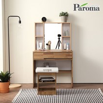 파로마 [파로마]보넬800수납거울화장대AP, 멀바우