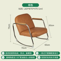 모던인테리어 철제의자 체어 블랙 빈티지 빈티지체어 테라스 암체어 발코니 디자인체어 벤치, 02. B