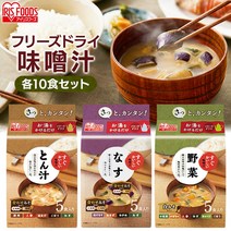 미소시루 【동종 10끼 세트】 동결 건조 즉석 인스턴트 세트 돈지루 가지 채소 바로 맛있는 된장국 통국 부타부 야채 야사이 아이리스푸드 비상식량 보존식 방재【내일 편함】, 돈지루 : 1905840