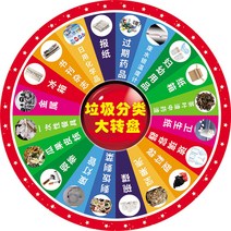 자석 다트 판 스탠드 가족 보드 게임 용품 뽑기판 업소용, 60 스크린 디스크