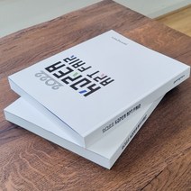2022 코리아아트페어 전시 도록