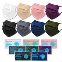 (개별포장) 국내생산 고급형 컬러 일회용마스크 멜트블로운 3중필터 국내인증 바이얼리(Byerly) 마스크, 그레이-50매