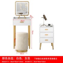 메이크업 스테이지 현대적이고 계약 된 래커 미니 스몰 패밀리 침실 라이트 럭셔리 드레서 테이블 자체 포, 13 40 bedside tables