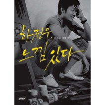 구매평 좋은 서울에딴스홀을허하라 추천순위 TOP 8 소개