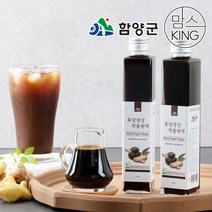 [함양군][그농부]흑당생강착즙 원액 생강차 생강청 540g 선물세트(270g X 2병)(유리병), 단품