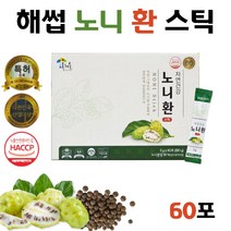 해썹 노니환 스틱 60포 특허등록 환스틱 노니제품 먹는법 NONI 노니열매 직구 효과 폴리페놀 노니 식품 파는곳 먹는방법 추천 정 힐링노니 가격 프리미엄 추출물 홈쇼핑