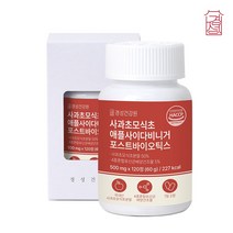 사과초모식초 천연 발효 애플사이다비니거 유기산 정 알약 4세대 포스트바이오틱스 유산균 배양건조물 락추로스 알칼리성 식품 식약처 해썹 인증, 사과초모식초정x2