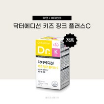 닥터에디션 키즈 징크 플러스 C, 1개
