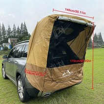 SUV-자동차 트렁크 텐트 차양 방수 후면 텐트 스스로 운전해서 여행 바비큐 캠핑 하이킹 텐트용 간단한 캠핑카, 브라운 엘