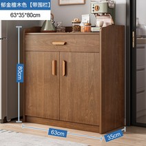 탕비실 수납장 가구 홈카페장 탕비장 카페장 선반 사무실 주방선반장 커피머신선반 다이 홈바장, 이중 문, A-옵션 사진 참고