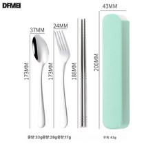 304 스텐 휴대용 식기 3종세트 회사 행사 수저 포크, 3세트, 304그린 쓰리피스
