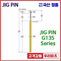 G135S-2.0 지그핀20개 G170W G170DW G170TW G170SW 지그핀 테스트핀 포고핀 리노핀 검사지그핀 leeno jig pin 스프링핀 프로브 테스트 검사핀 리노