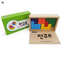 DAO_13큐브 조이 매스 교구 목재 소마 펀큐브 꼬마 출산 육아 완구 매트 유 아동 퍼즐_, 조이매스 펀큐브 교구