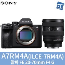 소니정품 미러리스카메라 A7RM4A (A7R4A) /ED, 18 소니 A7RM4A+FE 20-70mm F4 G