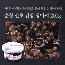 민트팬트리 순창 산초 간장 장아찌 200g 매니아가 많은 장아찌 입안에 맛있는 향이 가득, 1개