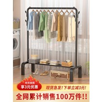 간단한 옷걸이 바닥 접이식 발코니 건조 홈 폴딩 행거, 베이직 모델70cm 블랙큰