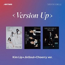 오드아이써클 (ODD EYE CIRCLE) - 미니 Version Up, JinSoul ver