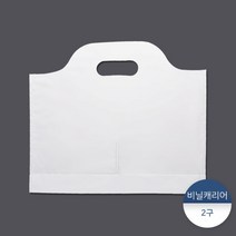 [패킹콩] 비닐캐리어2구 200개, 상세 설명 참조