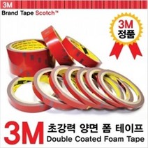 고고카 3M 초강력 양면 테이프 4mm 1.5M