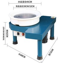 전기 도자기 턴테이블 물레 회전판 공예 돌림판 지점토 대형 DIY 작업대 도구, H. HD-LP-05-750W+ 풋 페달