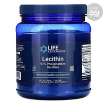라이프익스텐션 레시틴 파우더 1200mg 454g(1통)
