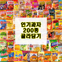 과자골라담기 200종 오뜨 크럼블 하양송이 꼬북칩 초코츄러스 옥수수깡 에이스 프링글스 초코파이 프레첼 촉촉한 초코칩 오레오 홈런볼 허니버터칩 포카칩 카스타드 버터쿠키 오예스 새우깡, 34. 해태 홈런볼초코컵 51g
