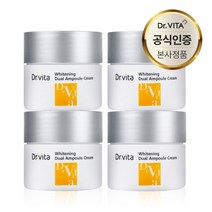 [봄맞이특가]닥터비타 주름 물광 톤업 4D 커스터마이징 화이트닝 듀얼 비타민 앰플 크림 55ml [전신사용가능], 4개