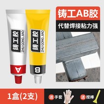 수도관 고압 누수 접착제 바르는 방수액 고온 파이프, 1개