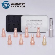 레이저용접기 상자 포장 8 개 M16 휴대용 용접 노즐 및 Chaoqiangweiye 레이저 기계용 교정 튜브 1, 한개옵션0, 한개옵션0