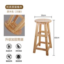 스탠드바의자 45cm 80cm 원목 홈바 키큰 낮은 의자, V.60CM굵고두꺼운버전, 1개