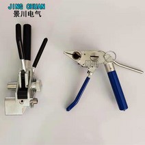 파이프밴딩기 고압호스밴딩기 벤더 바인더 조임도구, 푸른