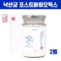 사균체 낙산균 포스트바이오틱스 파라바이오틱스 rgg유산균 분말 가루 5세대 열처리유산균 미야이리 부티르산 락토바실러스 플란타럼 생균 2500억 배양건조물 발효 효능 추천, Sktyks_vh02