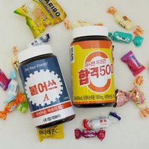 우라차차 시험 합격 기원 응원약 선물 6종 [수능 수험생 국가고시 취준생 공무원 대박 응원 간식], 까스활력수_간식포함