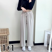 [당일배송/1+1대박할인/최저가] 쿨팬츠 스판밴딩 찰랑와이드팬츠