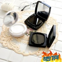 파운데이션 DIY 제작 만들기 팩트 공 통 소분 공병 소분통, 사각화이트