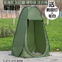 면텐트 면텐트 야외텐트 휴대용 접이식 야외 탈의실샤워실 텐트 환복 이동식화장실 심플 목욕, T10-빅사이즈 랜덤 화물 텐트 1, T10-길고넓음 12높이 185그린색 1윈도우 보온 불