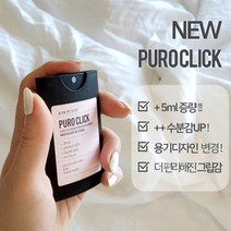 20ml 손소독제 청결제 포켓 미니 수분감 핸드 스프레이 유해균제거 액체형 피부보호 보습 선물용