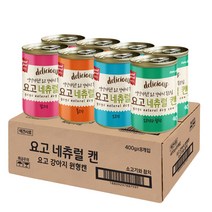 요고 네츄럴 무스 대용량 강아지습식캔, 요고 강아지습식캔 400g*8개입 4종 콤보