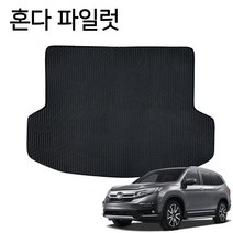 자동차 바닥 깔판 트렁크매트 혼다 파일럿, 본상품선택