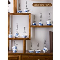 민간예인 산수청화자 보이차 다기 찻잔, 09.애드미럴티 컵(가로)