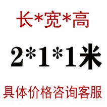 개비온 게비온 스톤네트 철망 돌담 돌망태 돌망 옹병 앉음벽 와이어매쉬, 2X1X1