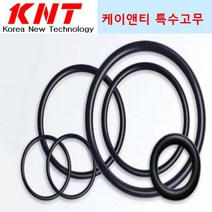 바이톤 오링 AS568-023 AS023 AN023 (내경: 26.7 두께: 1.78) 10개 Viton Oring FKM Oring 불소고무 오링