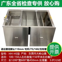 그리스트랩 스테인레스 스틸 매장 트렌치 그리스 트랩 상업용 주방 유수 분리기 케이터링 오일 분리는 사용자 정의 할 수 있습니다., 지하 304호 1200 600 600mm