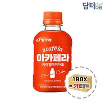 아카페라 카라멜마키아또 240ml (20페트) 홈카페 홈오피스 카페 사무실음료 회사음료수 손님용 접대용 음료도매 한박스 1BOX, 본상품선택