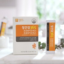 프리바이오틱스 모유유산균 가루 분말 락토바실러스 가세리 람노서스 프롤린유산균 여성 임산부 생유산균 캡슐 쾌변 장내유익균 FOS 유산균먹이, 77g, 1박스