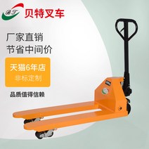 포크리프트 핸드 카트 트럭 파레트 파렛 트럭 2~5톤 운반기 지게