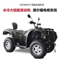 4륜 사륜 바이크 4발 오토바이 ATV 4 륜 설상차 오프로드 가솔린 4 륜 구동 링, 30 보증금