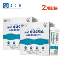 [종근당] 프리바이오틱스 프락토올리고당 30포 장내 유익균 증식 배변활동 도움 온가족 장건강 사은품 알약케이스, 2박스